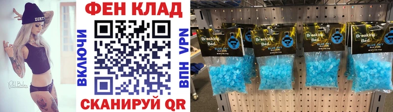 АМФ Розовый  Радужный 
