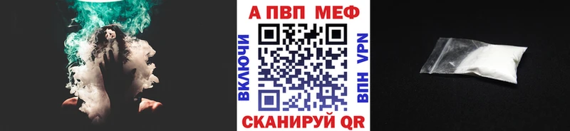 Альфа ПВП мука  Радужный 