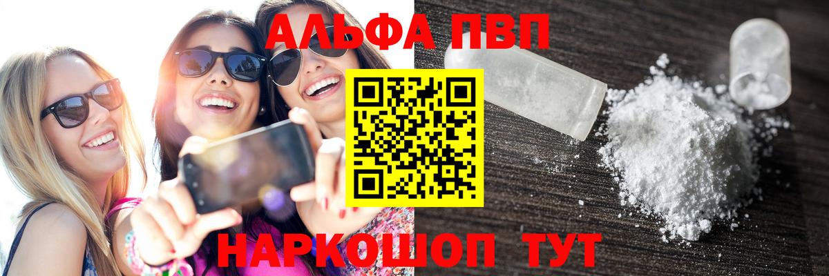 Радужный  A-PVP СК  Вход с VPN  APVP СК КРИС 