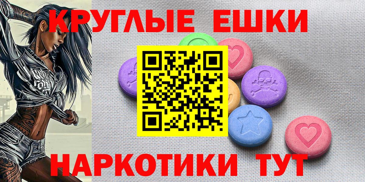 Ecstasy 280 MDMA Радужный