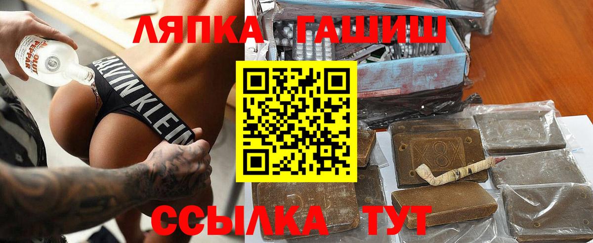 Гашиш Изолятор Радужный