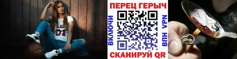 Героин Афган  сайты даркнета состав  Радужный 