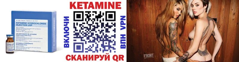 Кетамин ketamine купить наркотики сайты Радужный