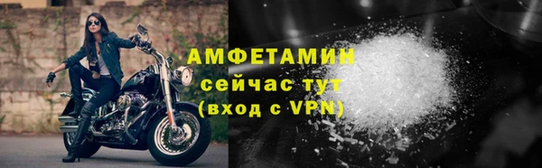 амф Армянск