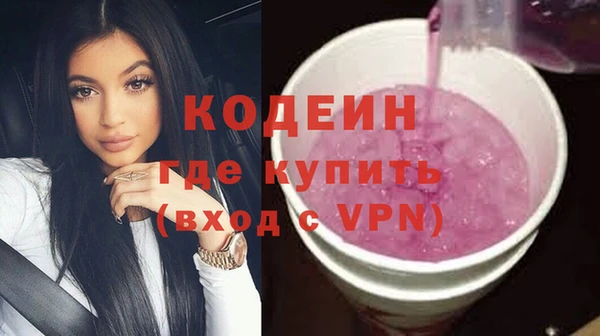 амф Армянск