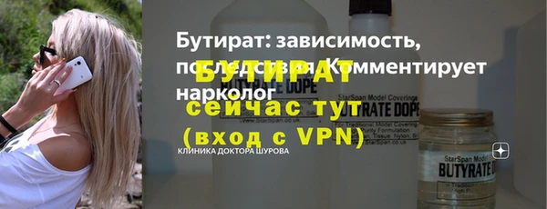 кристаллы Баксан