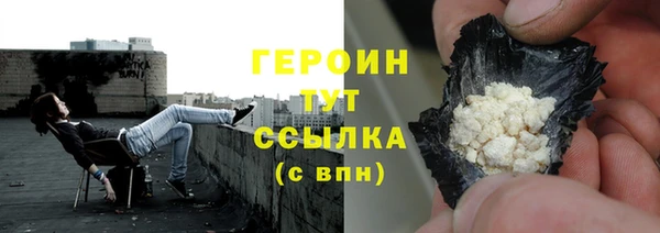 амф Армянск