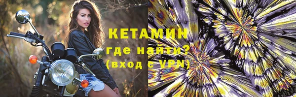 амф Армянск