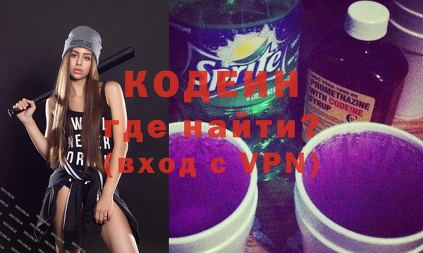 кристаллы Баксан