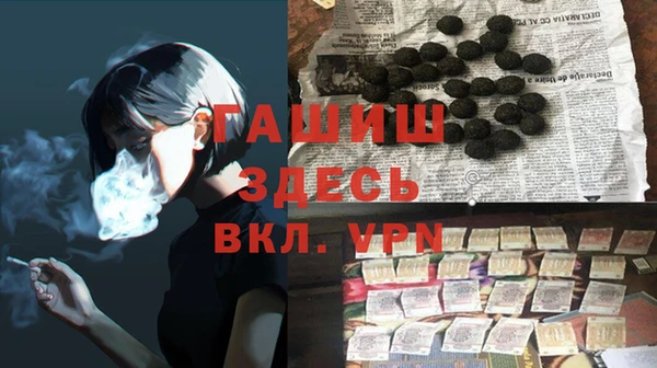 герыч Арсеньев