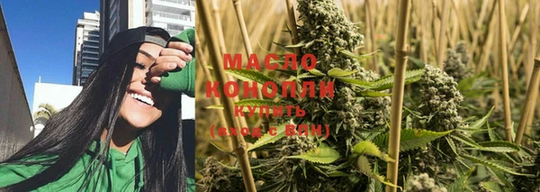 амф Армянск