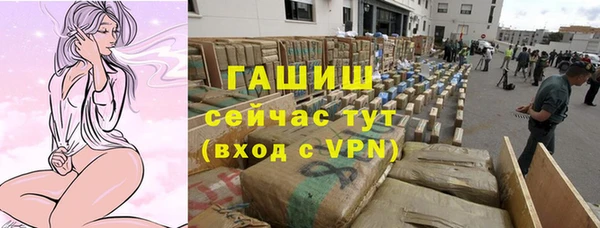 кристаллы Баксан