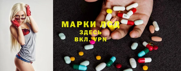 амф Армянск