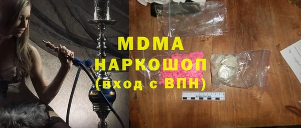 герыч Арсеньев