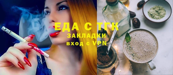 шишки Балабаново