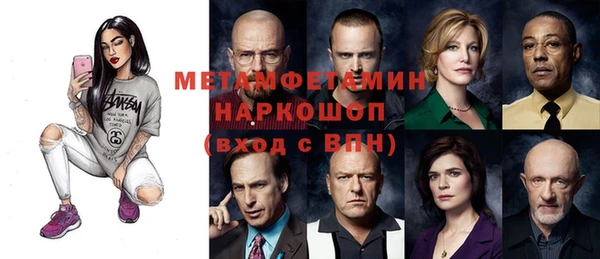 шишки Балабаново