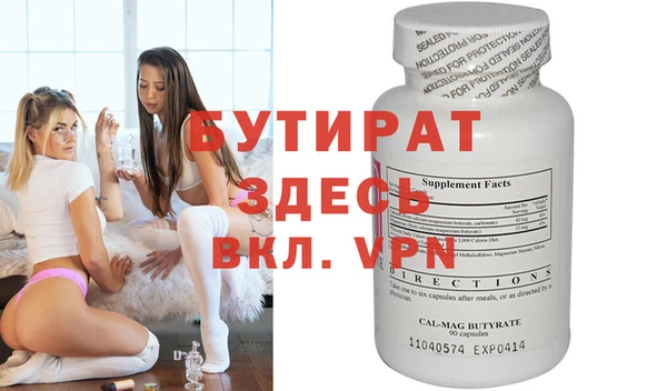 шишки Балабаново