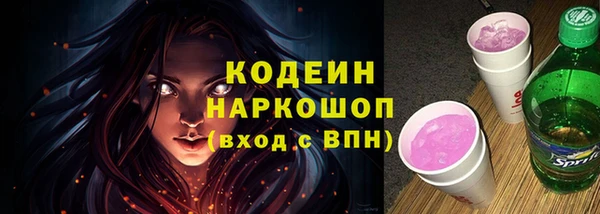 кристаллы Баксан