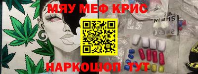 сатива Рыбинск
