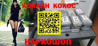 кокаин перу Рязань