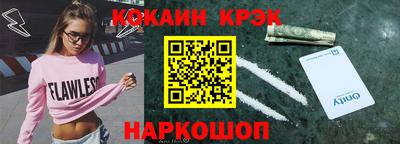сатива Рыбинск
