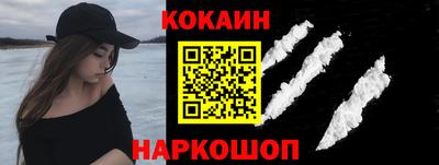 кокаин перу Рязань
