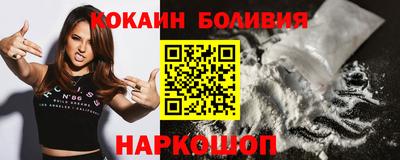 кокаин перу Рязань
