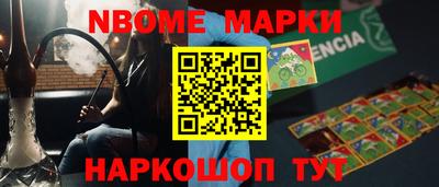 сатива Рыбинск