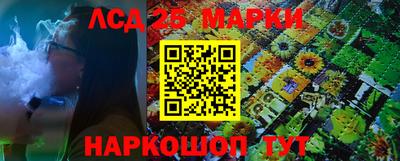 кокаин перу Рязань