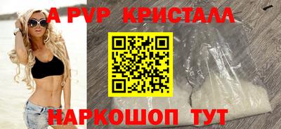 а пвп мука Рузаевка