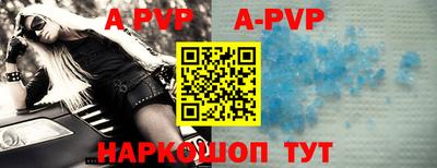 сатива Рыбинск