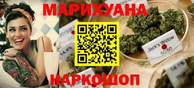 сатива Рыбинск