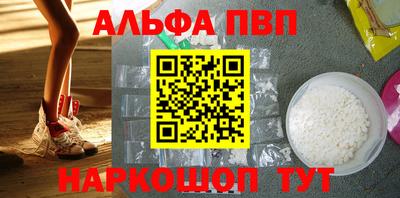 а пвп мука Рузаевка