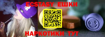 а пвп мука Рузаевка