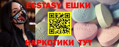 а пвп мука Рузаевка
