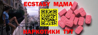 а пвп мука Рузаевка