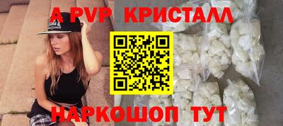 а пвп мука Рузаевка