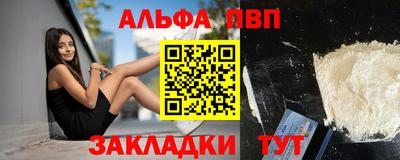 сатива Рыбинск
