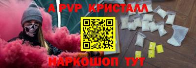 сатива Рыбинск