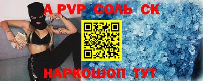 кокаин перу Рязань
