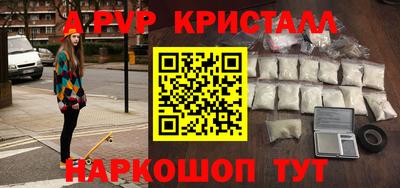 сатива Рыбинск