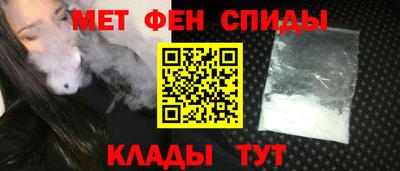 сатива Рыбинск