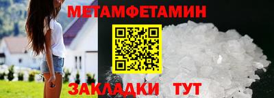 сатива Рыбинск