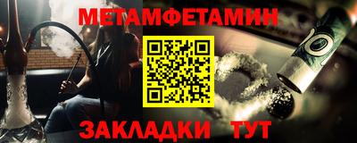 сатива Рыбинск