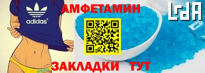 а пвп мука Рузаевка