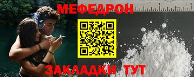 кокаин перу Рязань