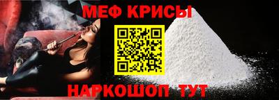 сатива Рыбинск