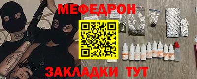 сатива Рыбинск