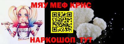 сатива Рыбинск