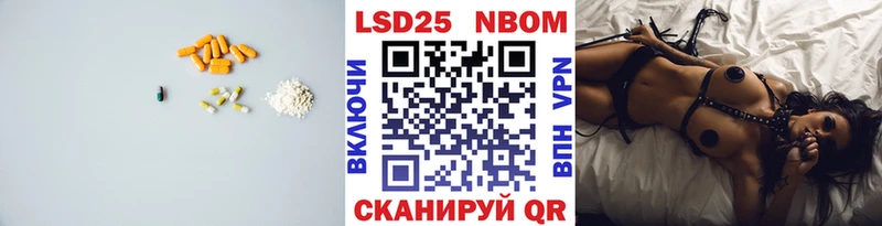ЛСД экстази кислота  гидра ссылки  Радужный 